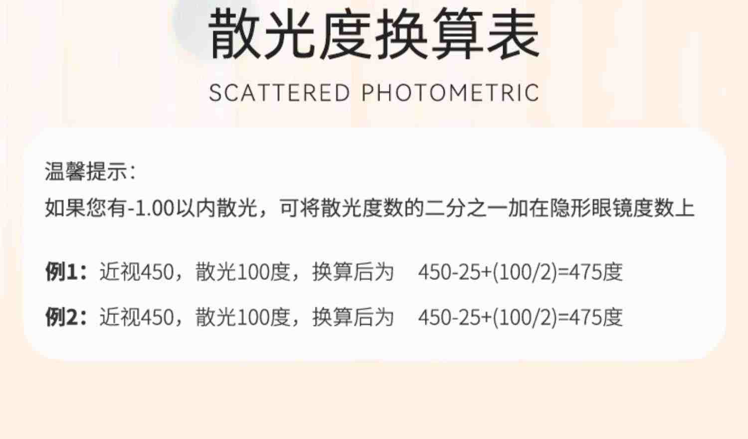 yiwaeye伊娃爱水光瞳日抛美瞳10片装正品官网旗舰店女隐形眼镜盒