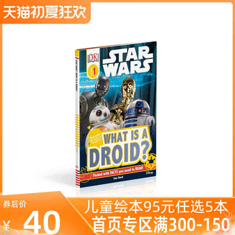 现货 进口英文原版 Star Wars What is a Droid...