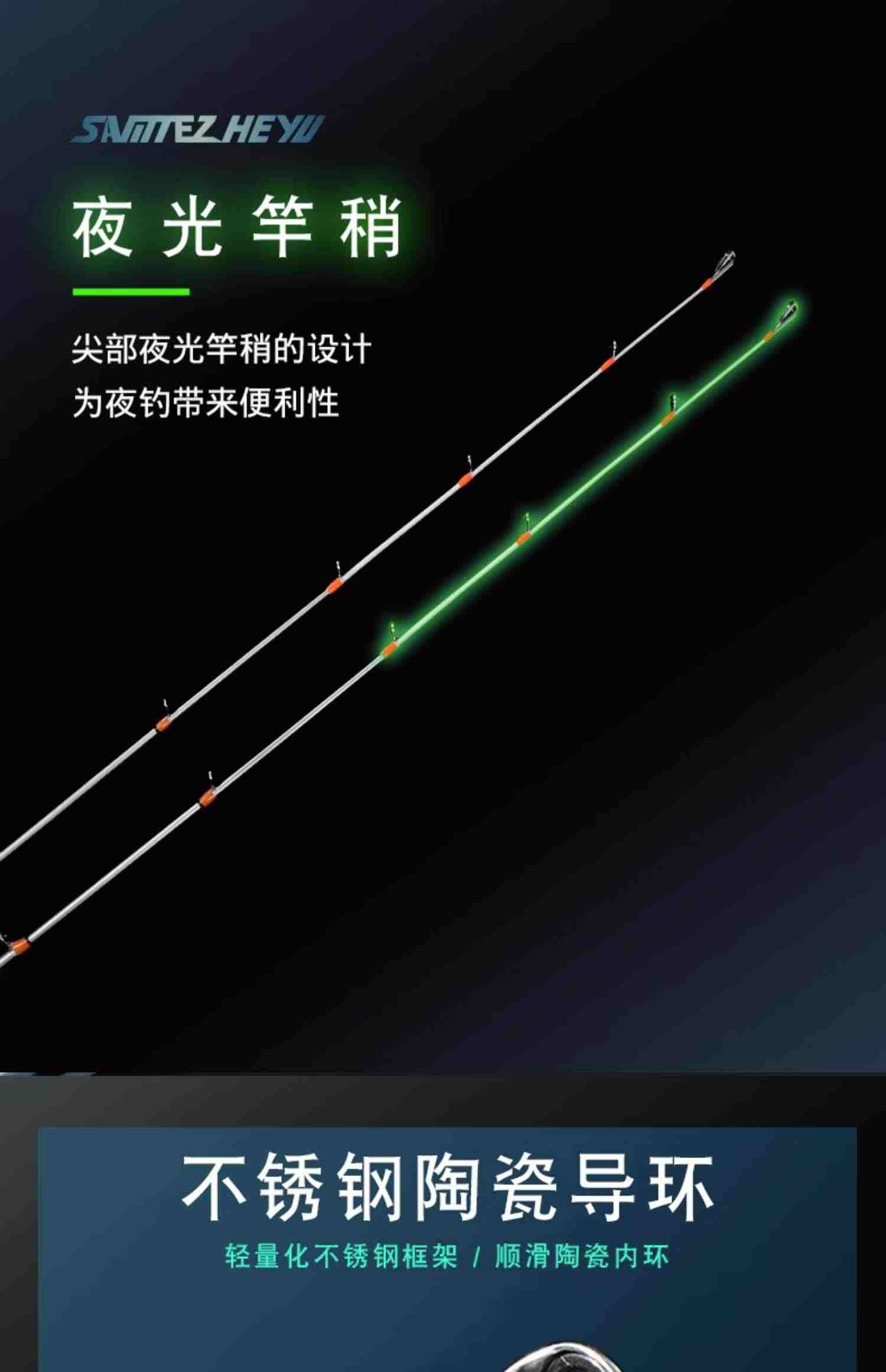 近海船竿20 60号 海钓路亚竿小船钓竿直柄枪柄夜光海筏竿白果子杆