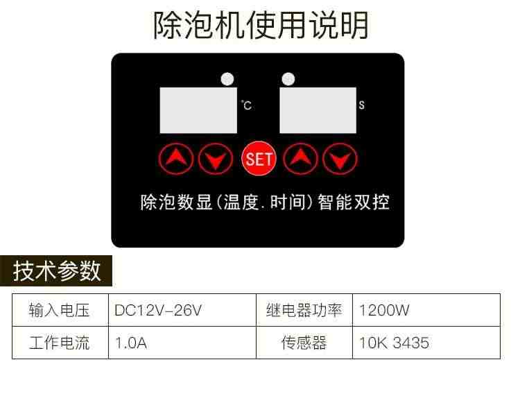 适用手机液晶爆屏维修压屏机器OCA真空贴合机 干胶除泡机一体机全