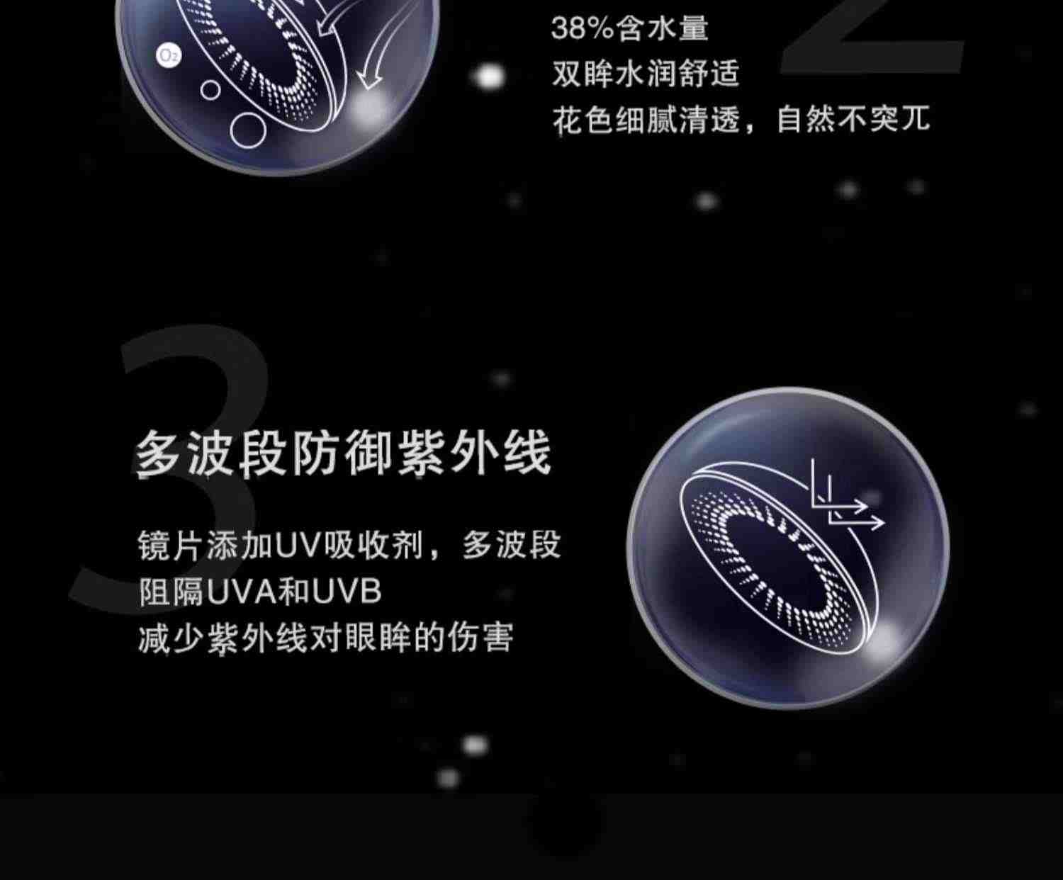 海昌星眸追光系列美瞳半年抛2片彩色隐形近视眼镜旗舰店官网正品