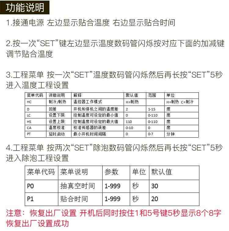 适用手机液晶爆屏维修压屏机器OCA真空贴合机 干胶除泡机一体机全