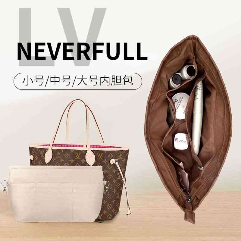 适用于LV Neverfull小号/中号/大号带拉链尼龙内胆包收纳整理...