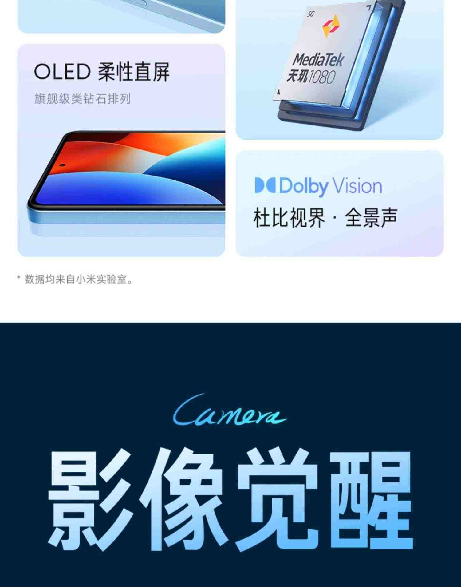 【立即抢购】小米红米Note 12 Pro 新品旗舰影像游戏5G手机官网小米官方旗舰店note12