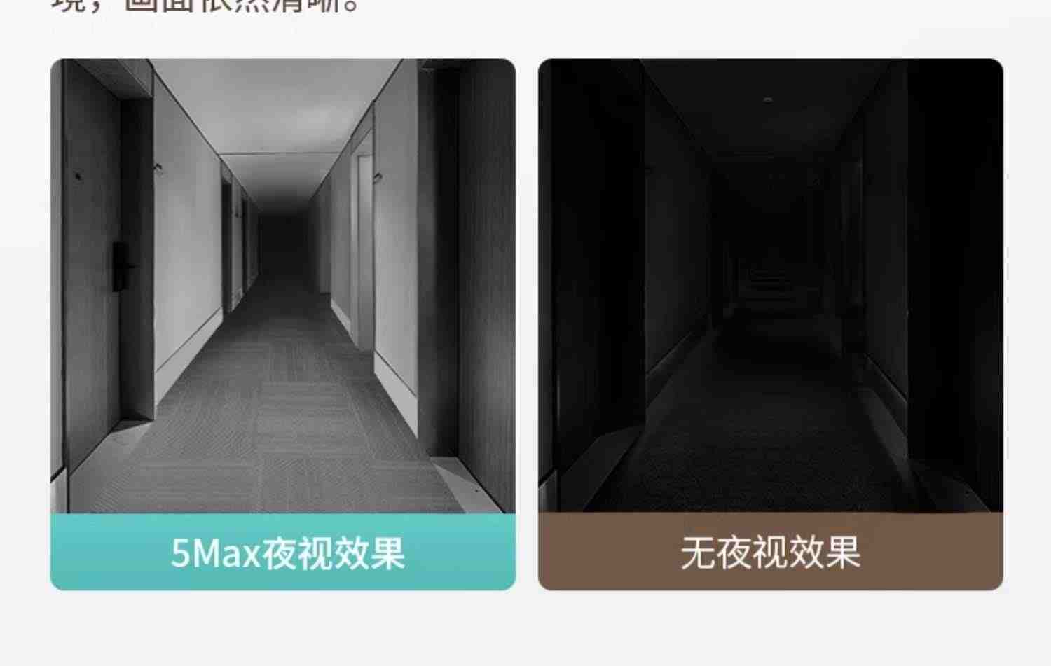 360可视门铃5Max 2.5K双摄电子猫眼监控摄像头无线免打孔智能门镜