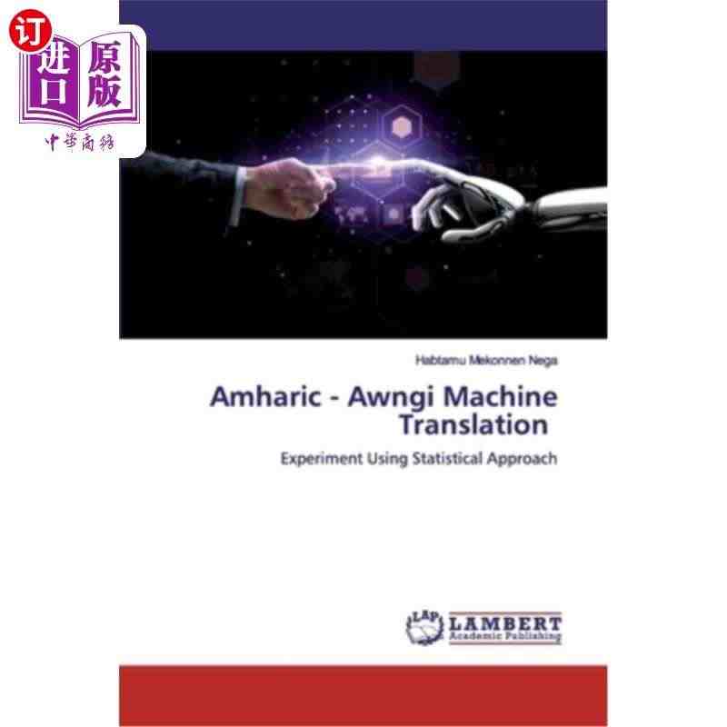 海外直订Amharic - Awngi Machine Transla...