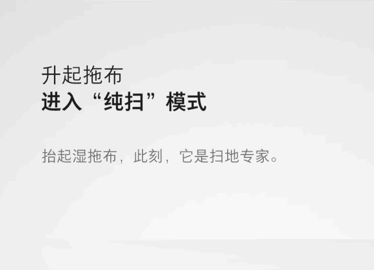 石头扫地机器人G20系列自清洁智能家用吸尘扫地拖地一体机