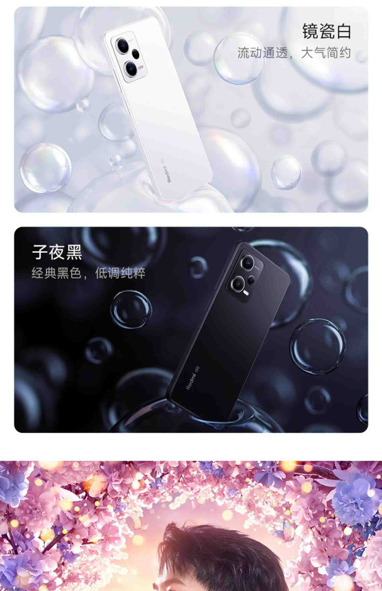 【立即抢购】小米红米Note 12 Pro 新品旗舰影像游戏5G手机官网小米官方旗舰店note12