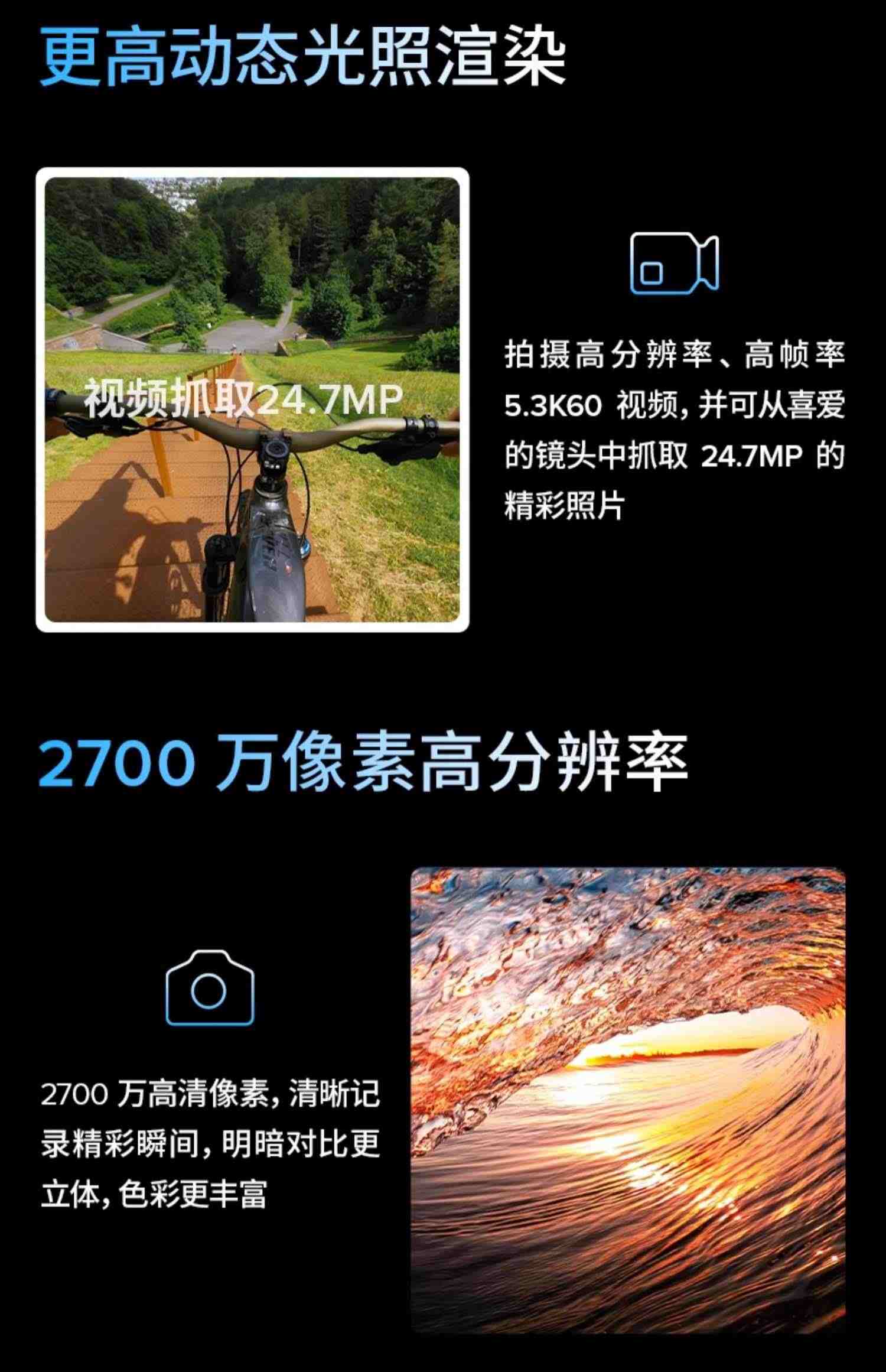 【旗舰店】GoPro HERO11 Black防抖运动相机防水5.3k高清gopro11