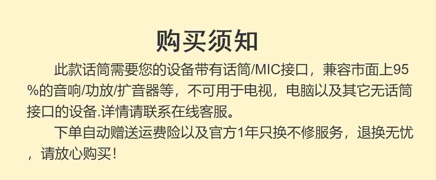 先科充电式无线话筒一拖二万能通用麦克风u段调频家用K歌手持话筒