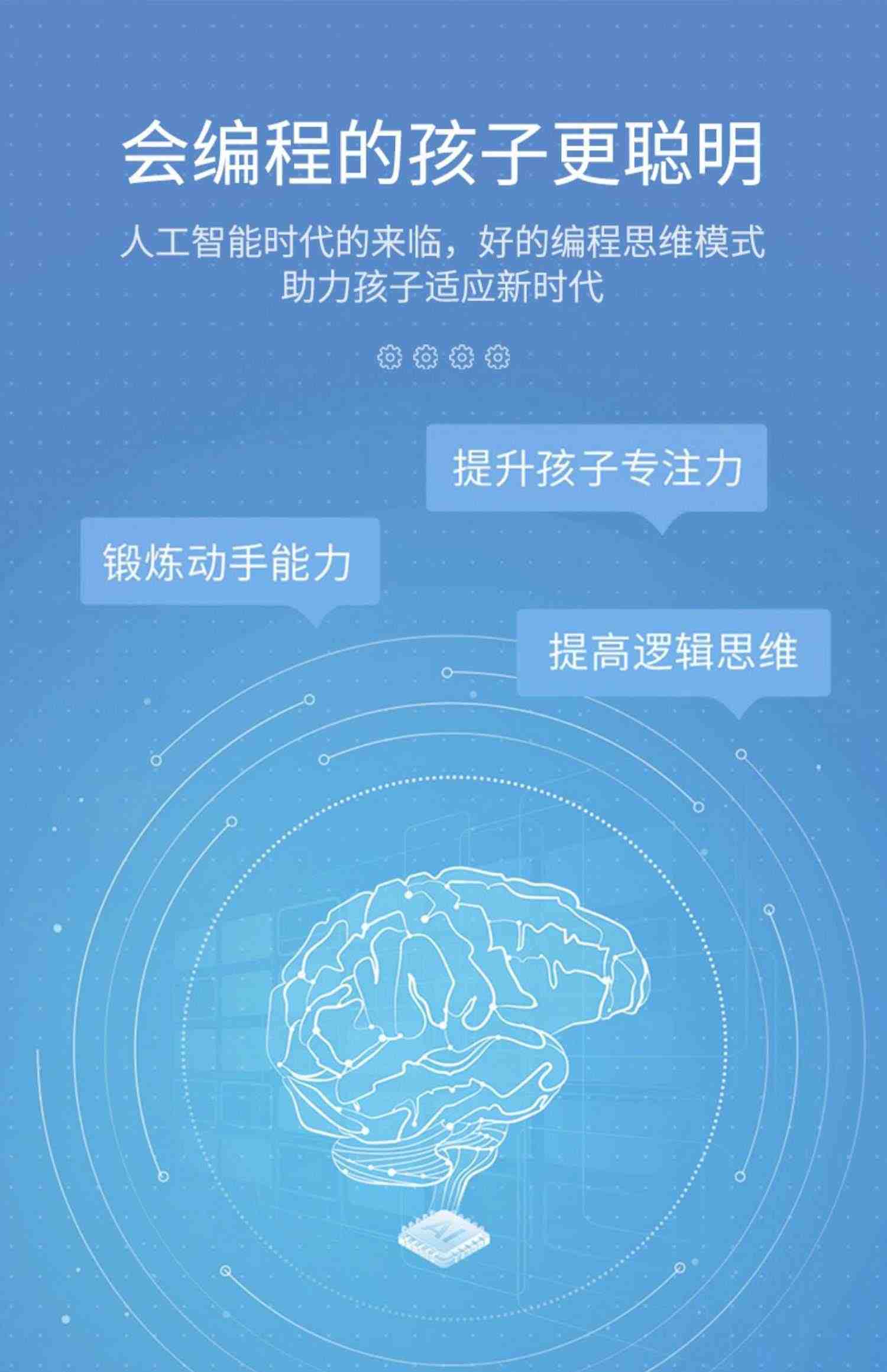 儿童编程益智玩具电动遥控机器人组装积木拼装汽车模型10岁小男孩