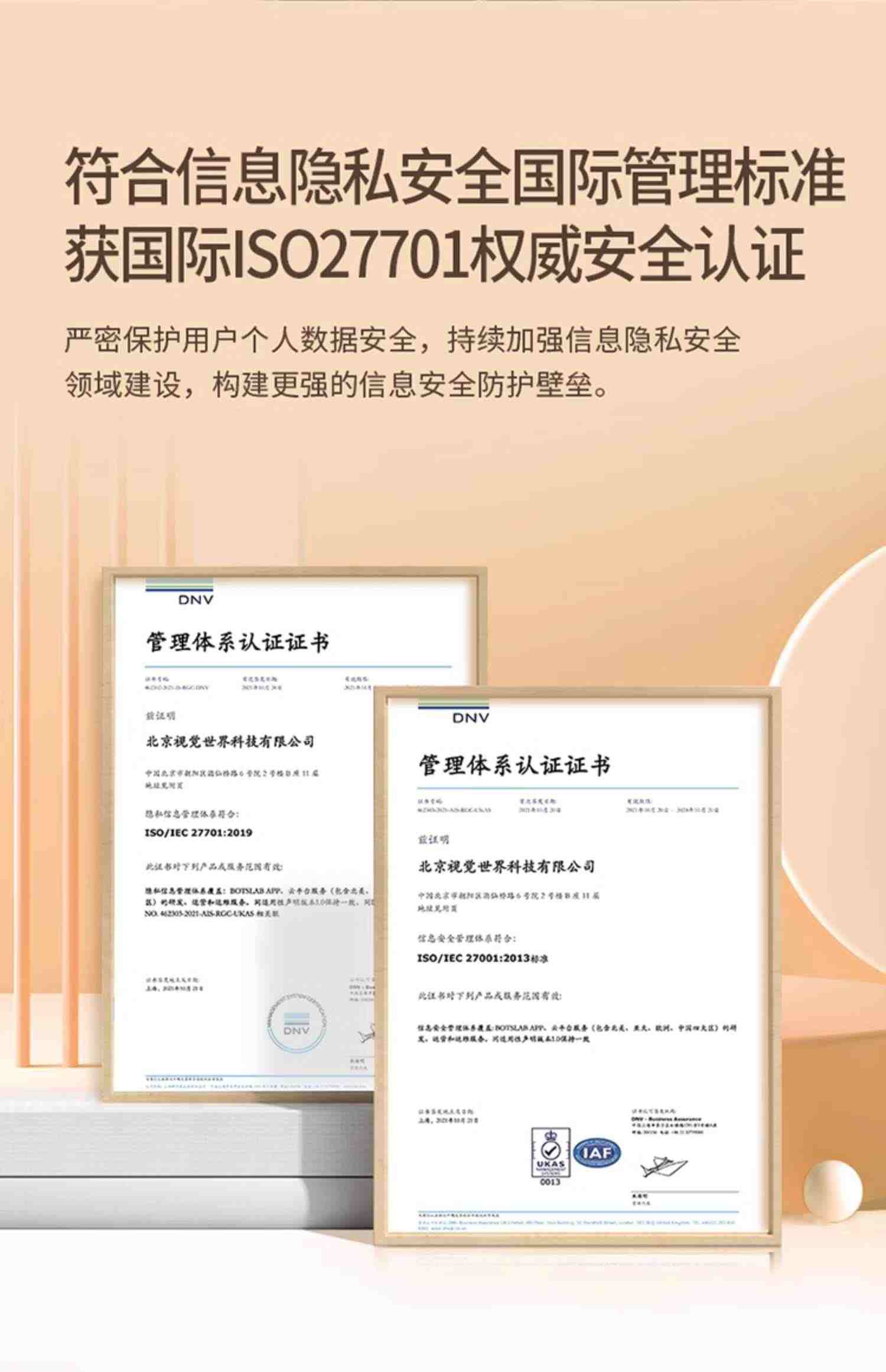 360可视门铃5Max 2.5K双摄电子猫眼监控摄像头无线免打孔智能门镜