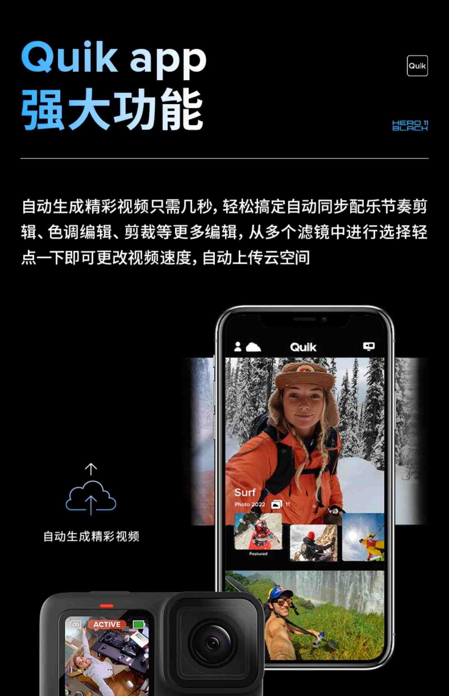 【旗舰店】GoPro HERO11 Black防抖运动相机防水5.3k高清gopro11