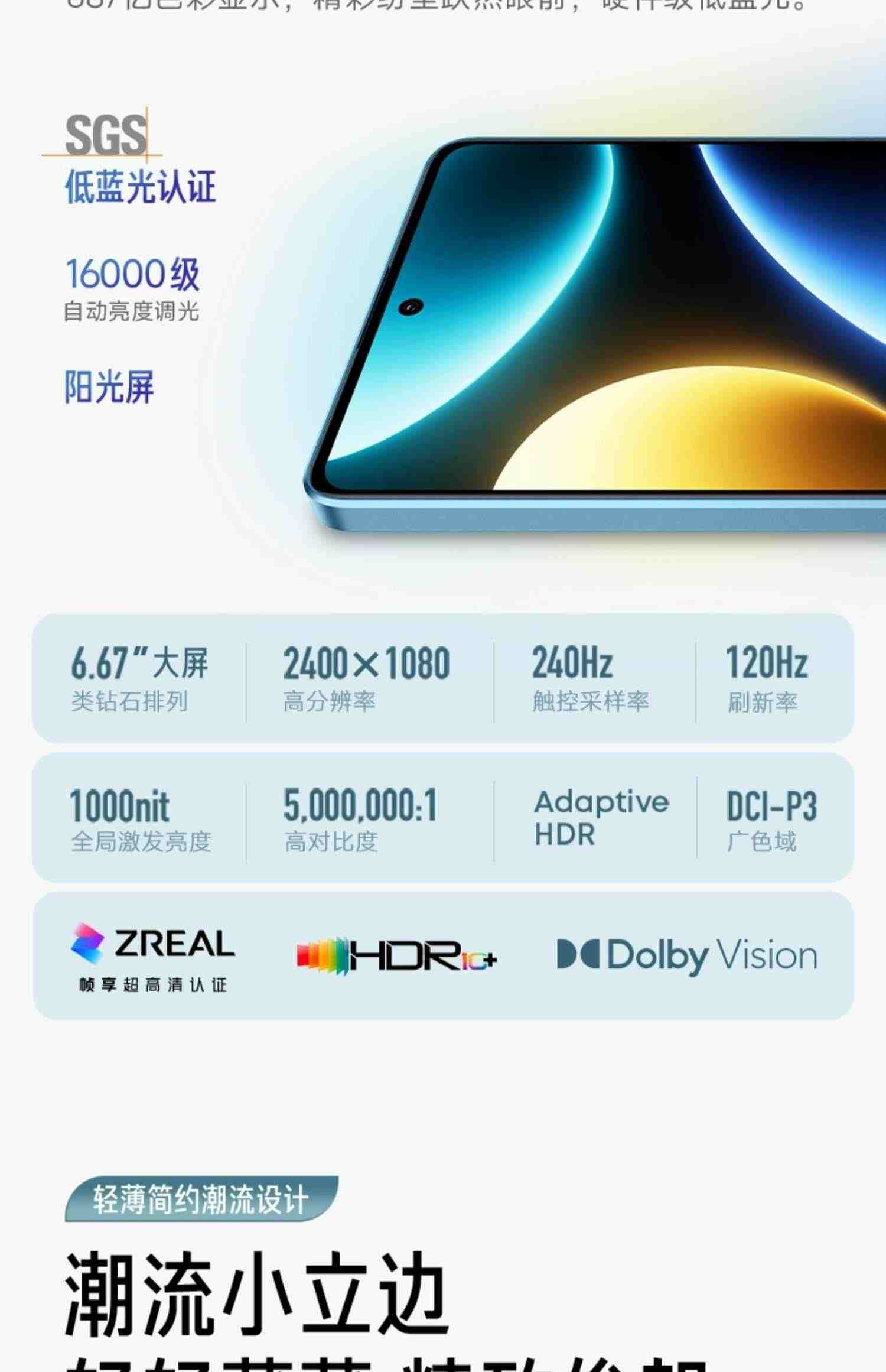 【立即抢购】Redmi Note 12 Turbo手机红米小米手机note小米官方旗舰店官网新品note12t