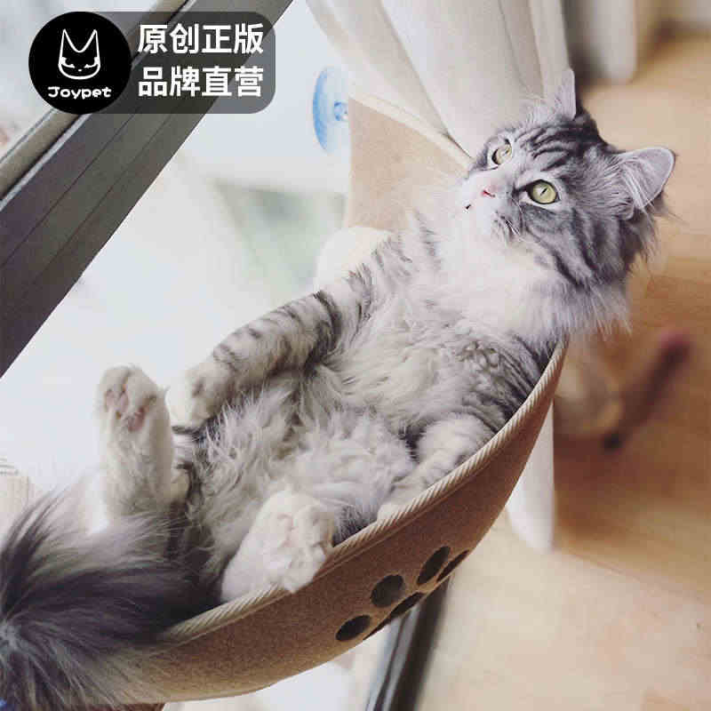 JoyCat小船猫跳台　原创毛毡窝爬架车载吸盘猫墙宠物猫窝阳台法斗...