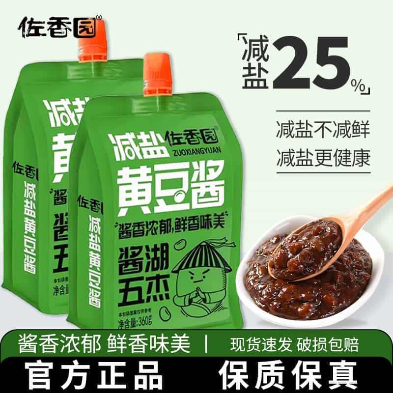 佐香园减盐黄豆酱360g*6东北正宗减盐黄豆酱家用葱蘸酱菜豆瓣酱...