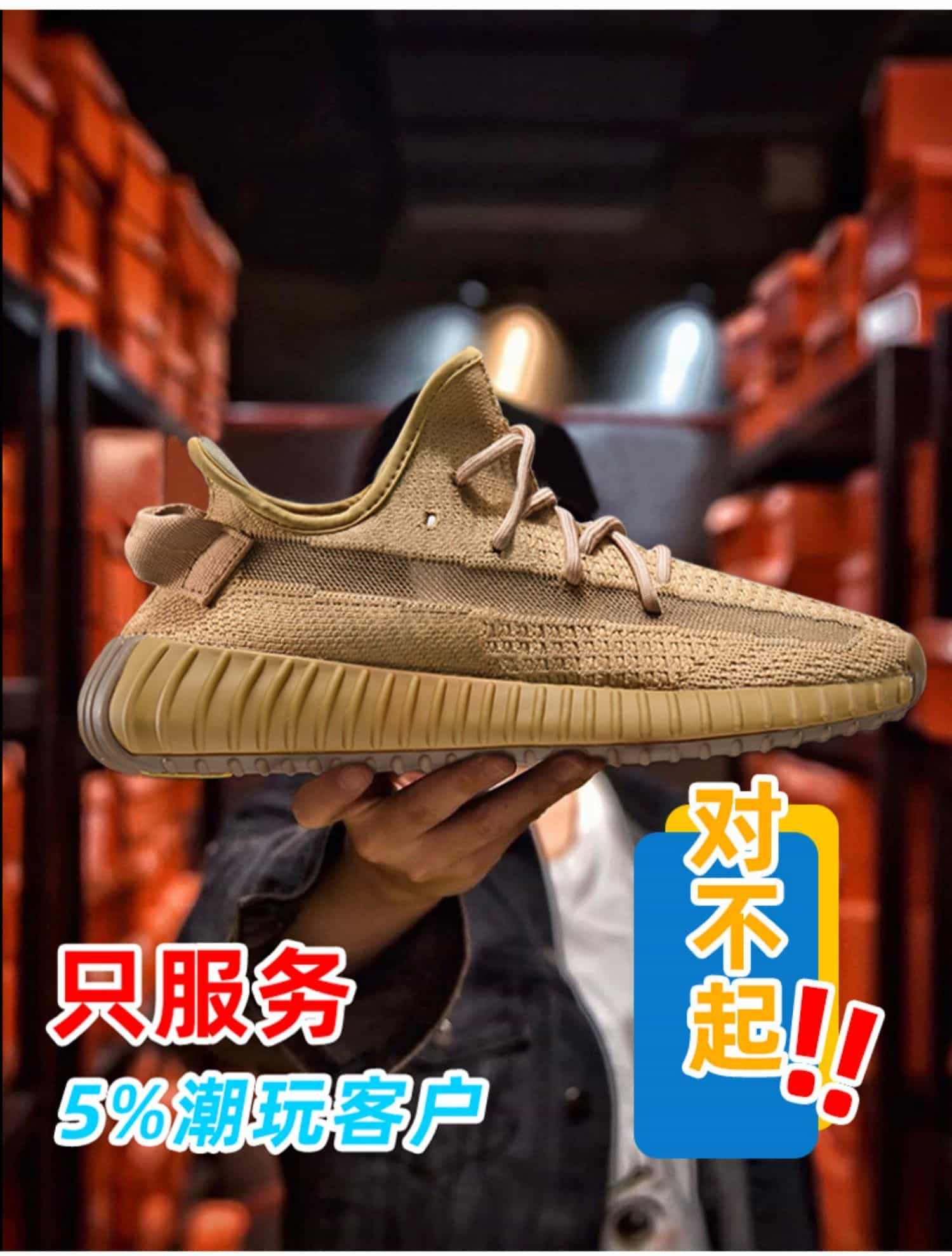 大王椰子鞋350正品官网莆田鞋子潮2023新款夏季男鞋女款OG YEEZY