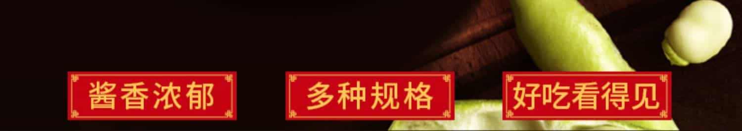 四川郫县豆瓣酱正宗官方旗舰店炒菜专用红油脾县豆瓣酱商用调味品