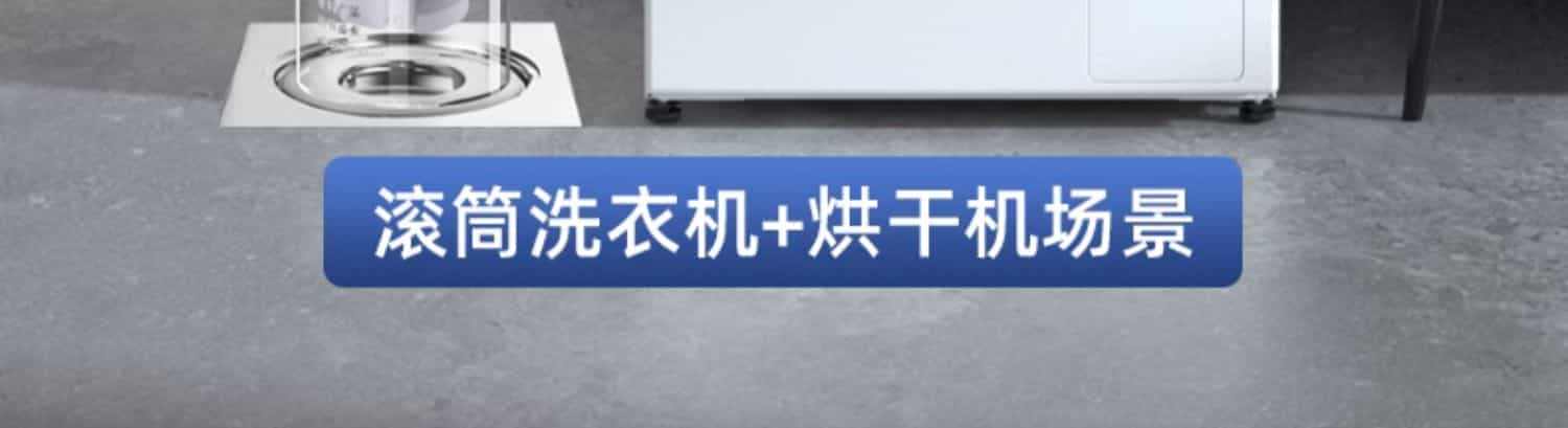 洗衣机下水三通阳台地漏专用接头烘干机扫地机器人排水管四通防臭