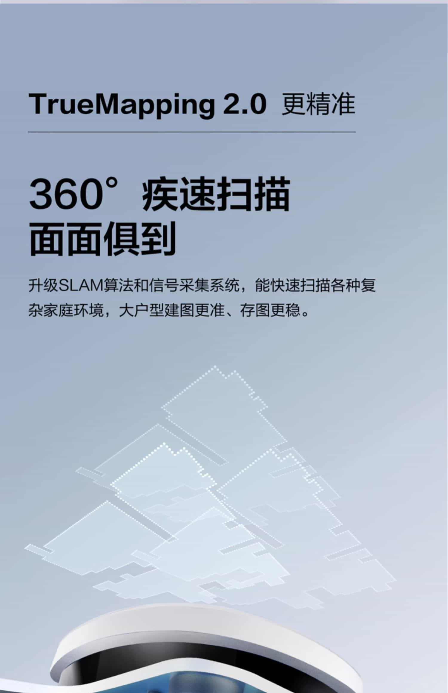 科沃斯地宝T9MAX扫地机器人智能家用全自动吸尘器扫擦拖地一体机