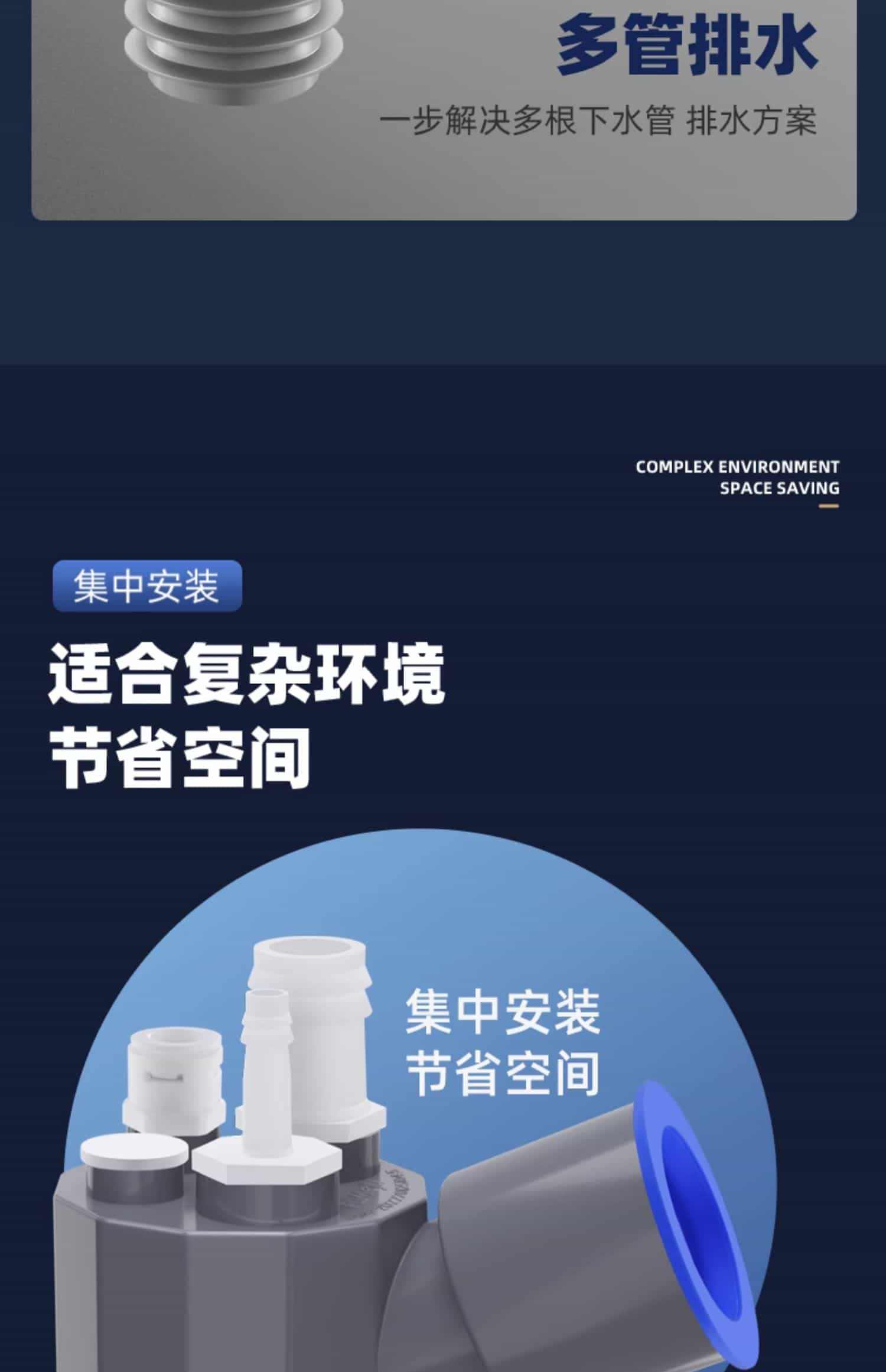 洗衣机下水三通阳台地漏专用接头烘干机扫地机器人排水管四通防臭