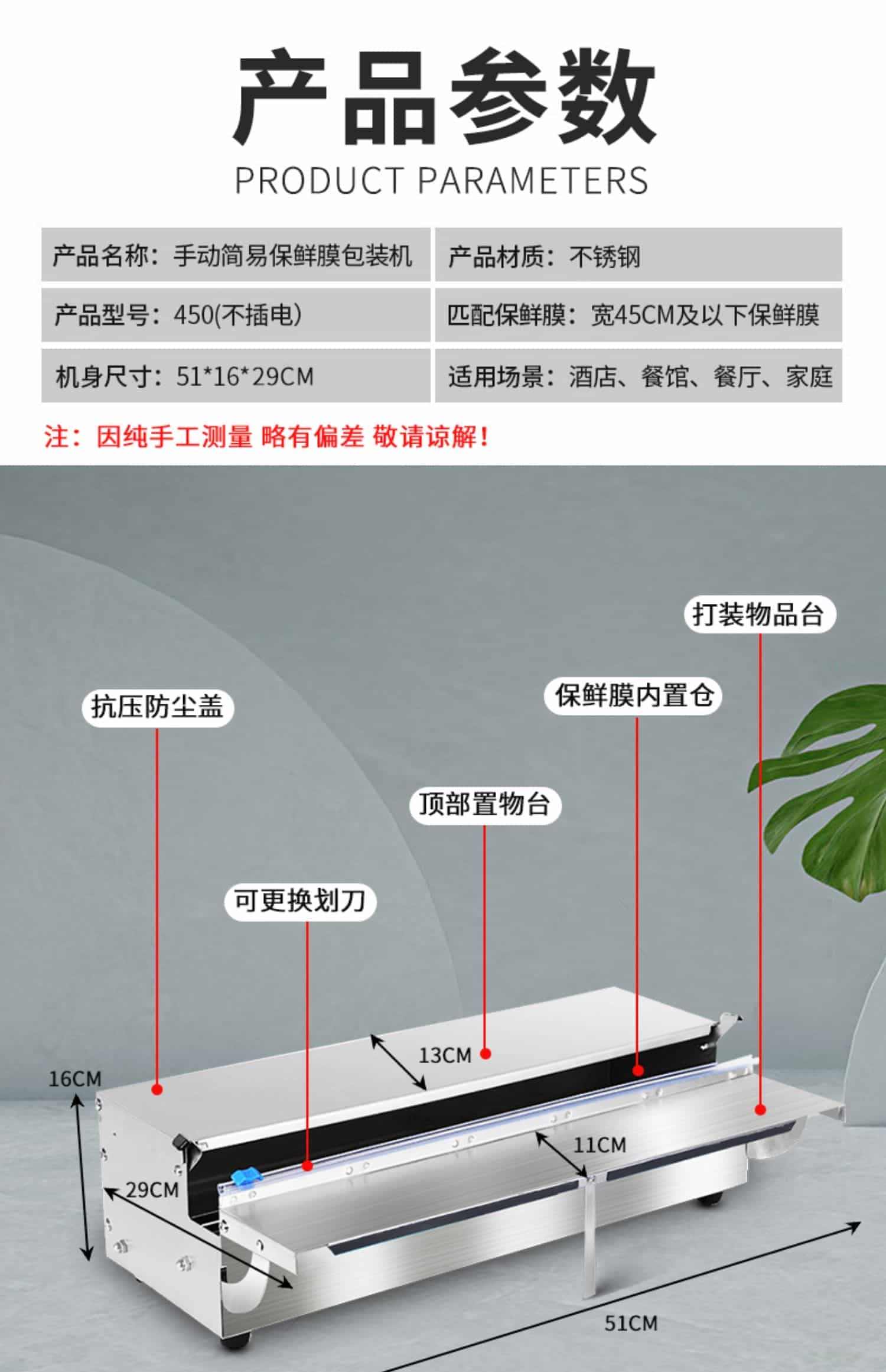 保鲜膜打包机商用包装机超市蔬菜水果封口机小型大卷封膜切割机器封膜机切膜机打膜机覆膜机包装膜切割盒台式