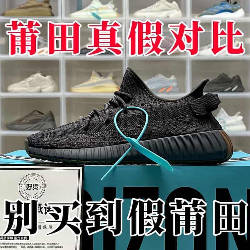 奢椰子350黑满天星纯原版本过毒莆田官网正品旗舰店男女OG YEEZY...