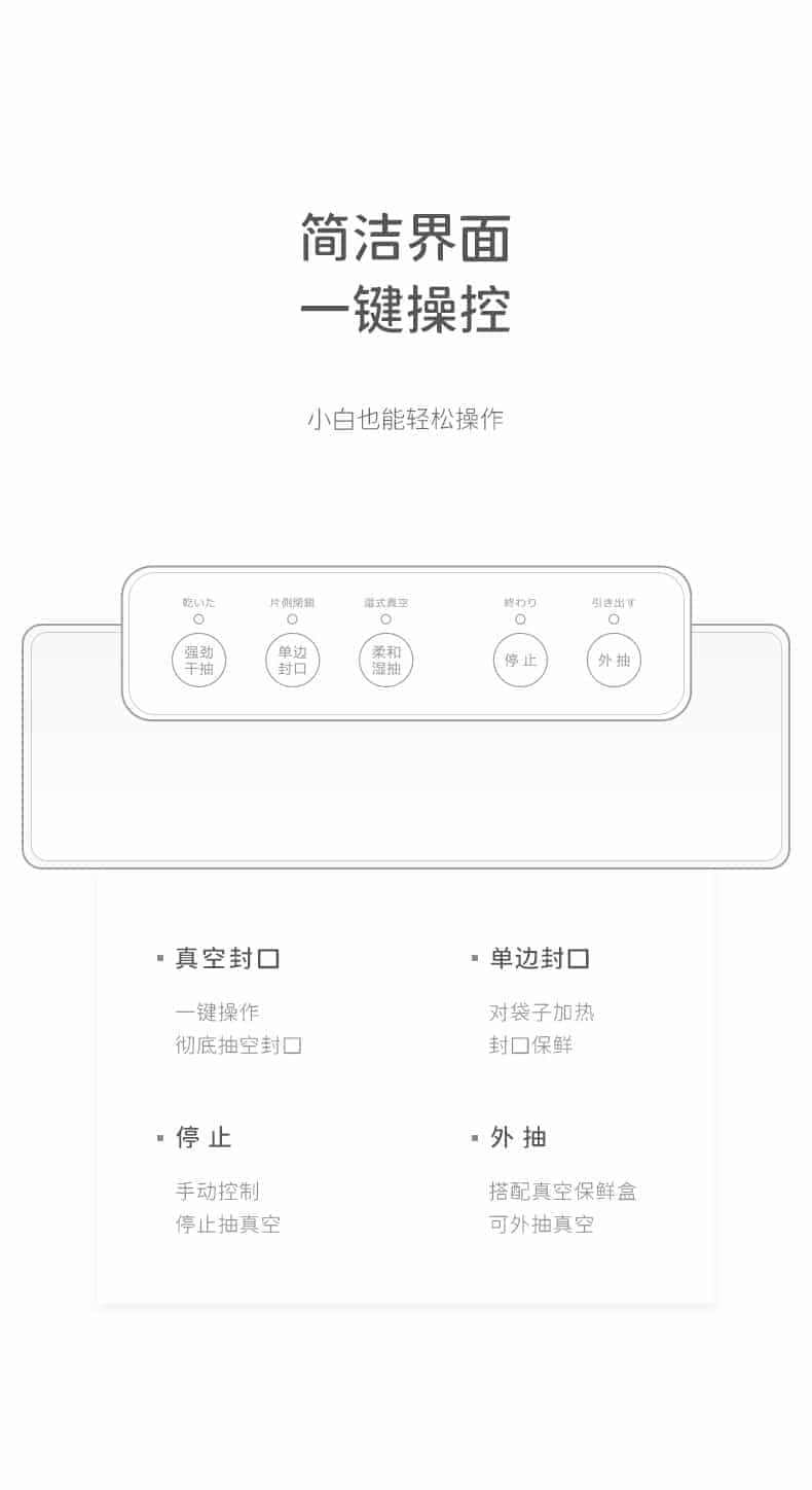 适用出口原款真空食品包装机抽真空塑封保鲜密封口机器家用小型