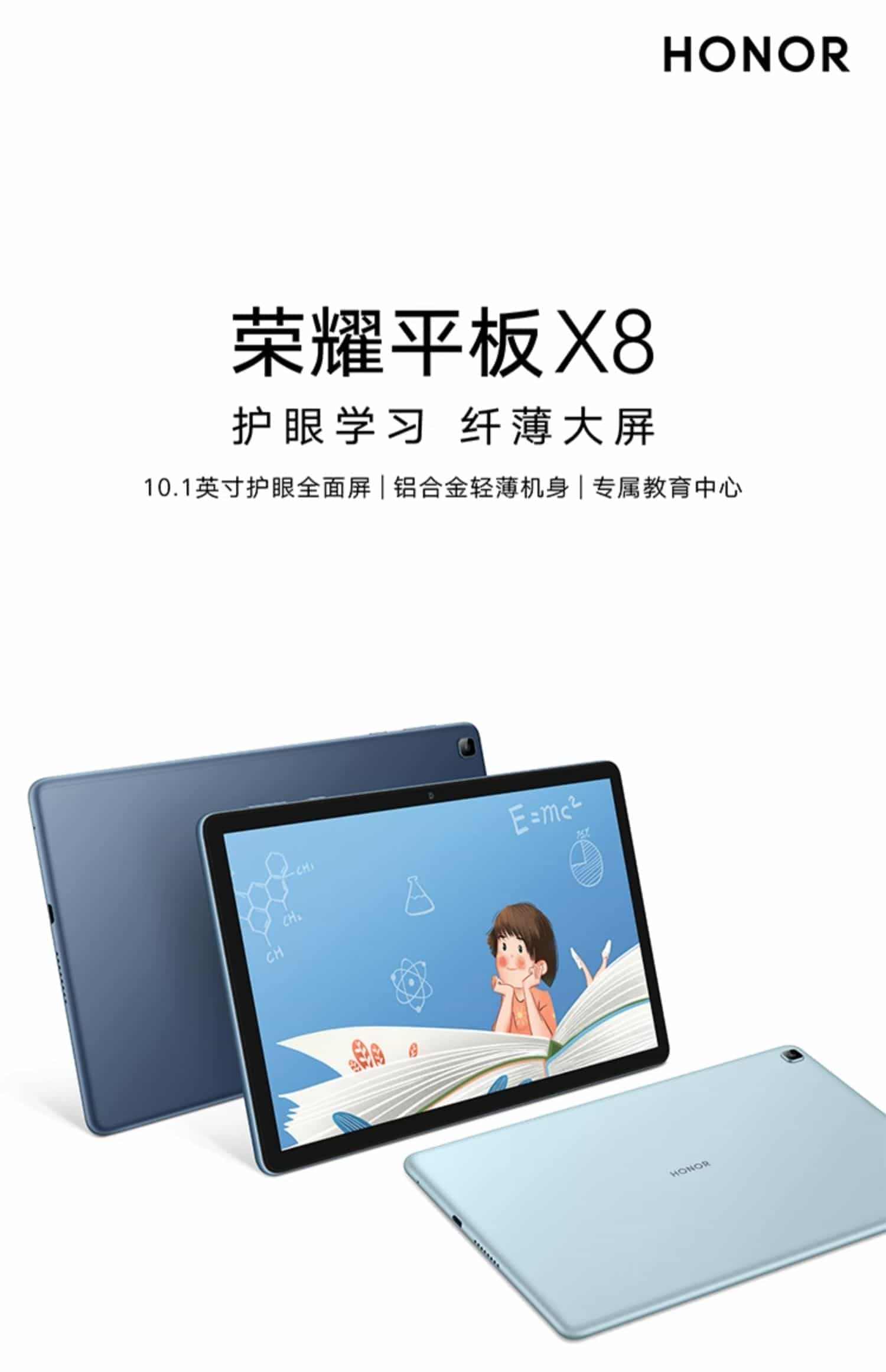 HONOR/荣耀平板X8 10.1英寸全面屏网课学习游戏平板电脑 影音娱乐办公游戏考研国产安卓 官方旗舰店官网正品