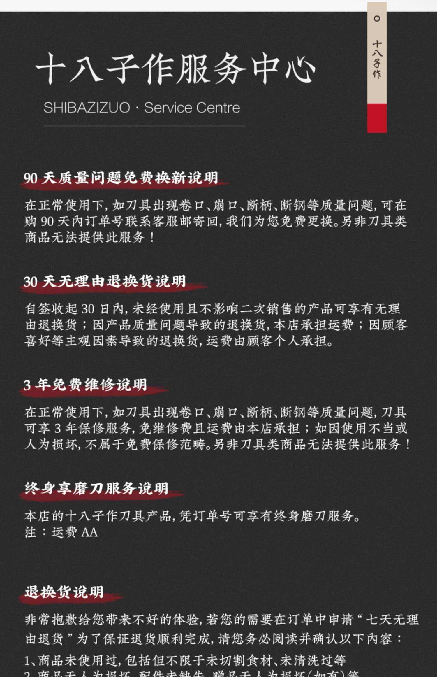 十八子作 厨师专用砍骨刀 家用菜刀加厚加长切骨剁骨大骨刀