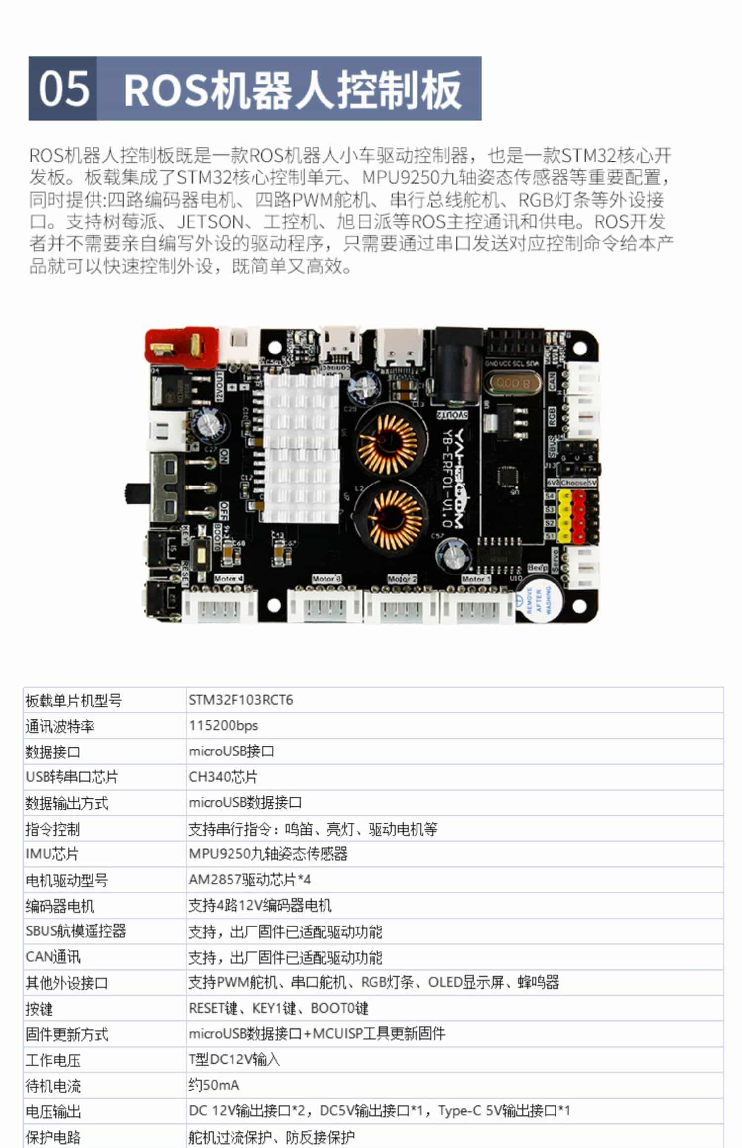 亚博智能JETSON NANO入门ROS主控套件机器人树莓派4B开发板小车AI