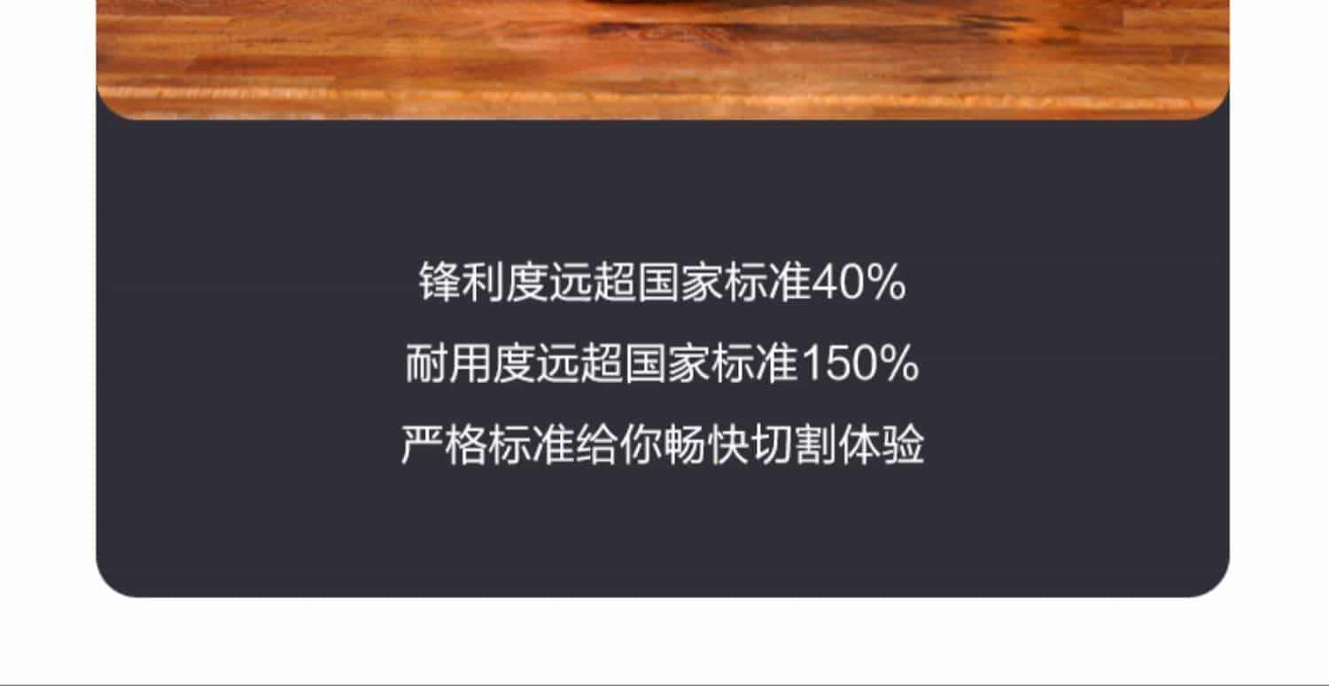 十八子作刀具套装 中式厨房家用菜刀不锈钢切菜砍骨头七件套组合