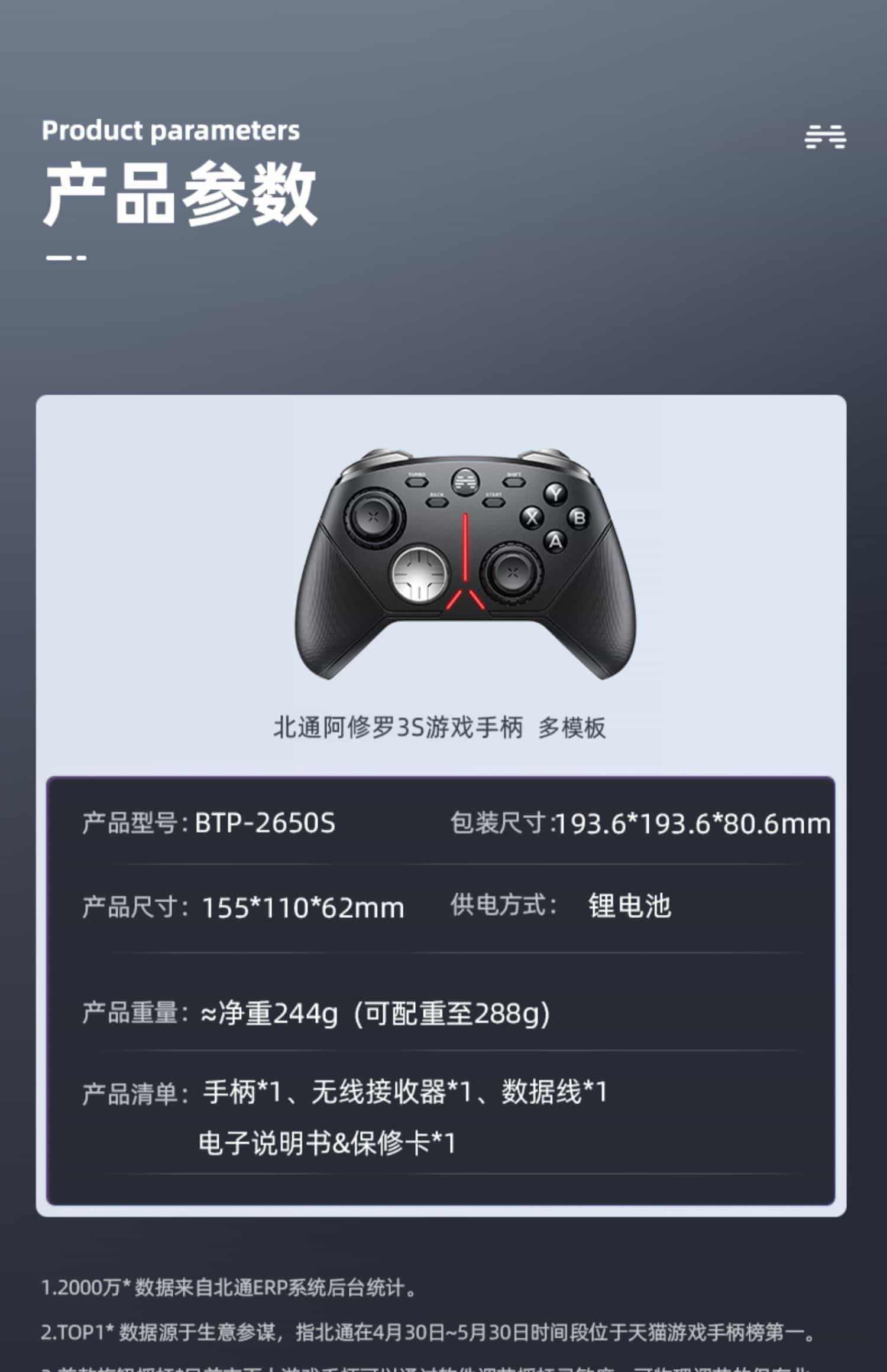 北通阿修罗2pro无线3S多模版游戏手柄pc电脑版xbox手柄双人成行steam特斯拉电视switchns地平线5蓝牙王国之泪