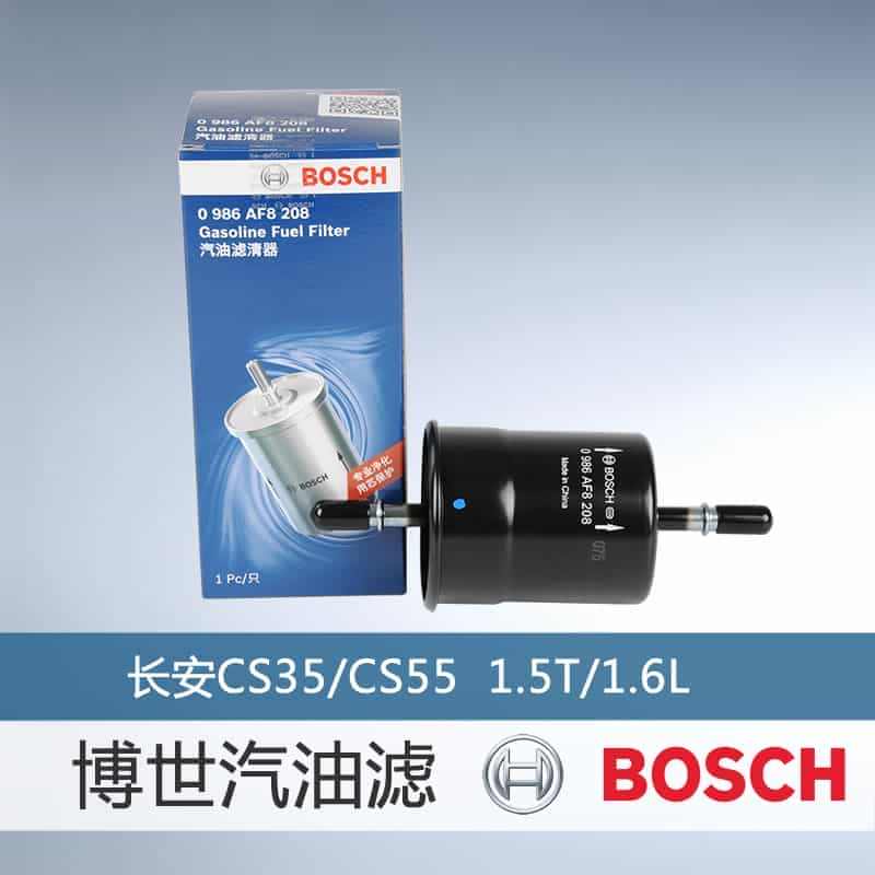 BOSCH博世汽滤适用长安CS35 CS55 1.5T/1.6L 汽车...