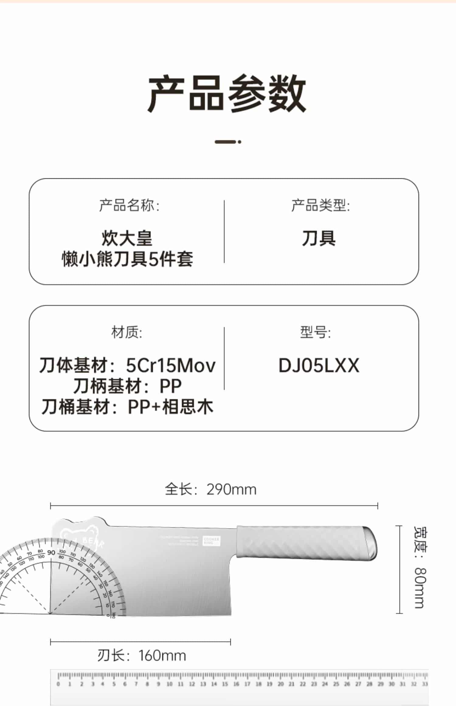 炊大皇刀具套装菜刀全套家用切片刀水果刀砍骨刀厨具辅食组合刀