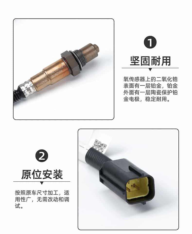 适/用前后悦翔奔cx20欧诺逸动氧1.6适用原厂奔传感器于长安cs35cs