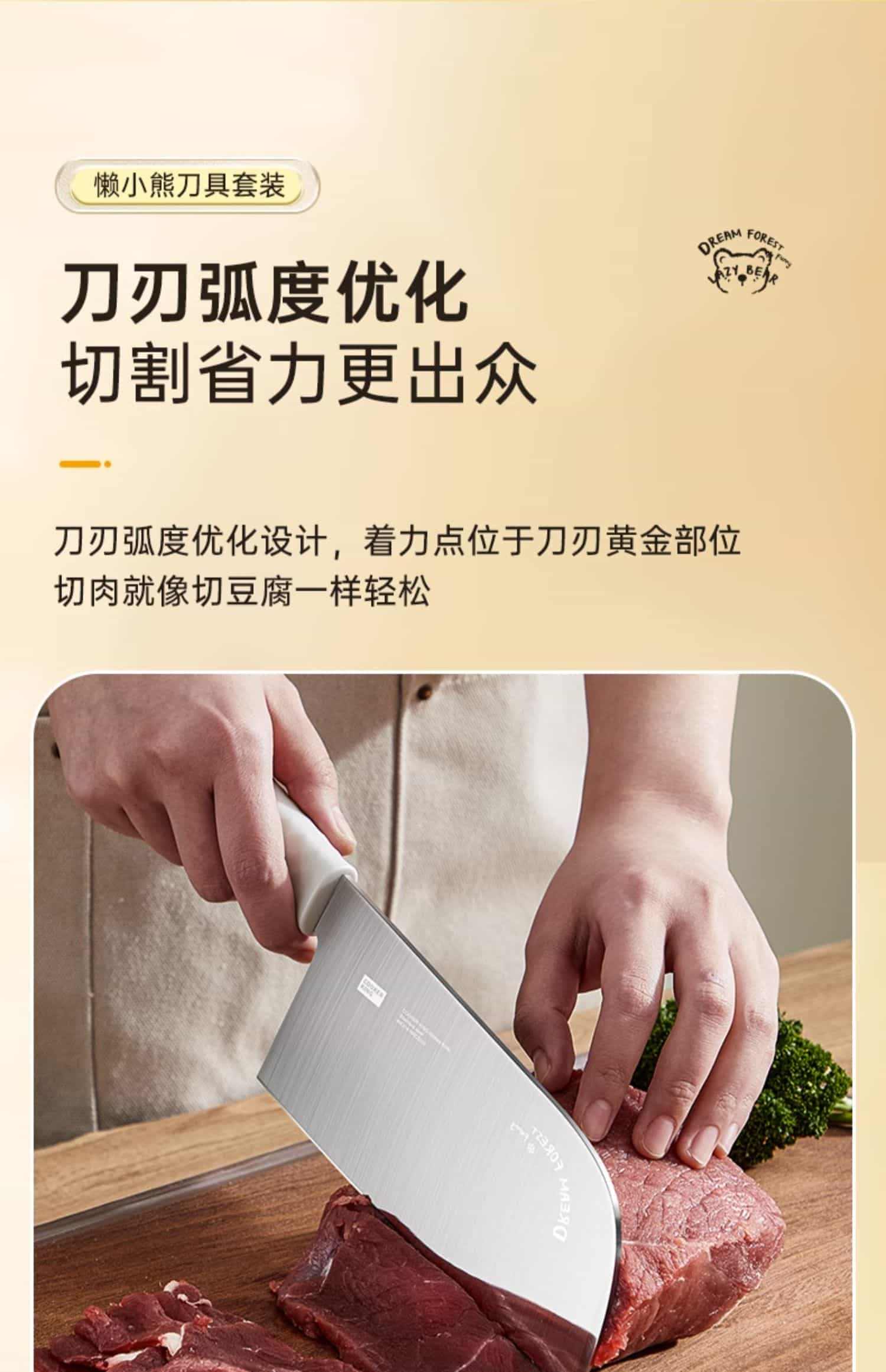 炊大皇刀具套装菜刀全套家用切片刀水果刀砍骨刀厨具辅食组合刀