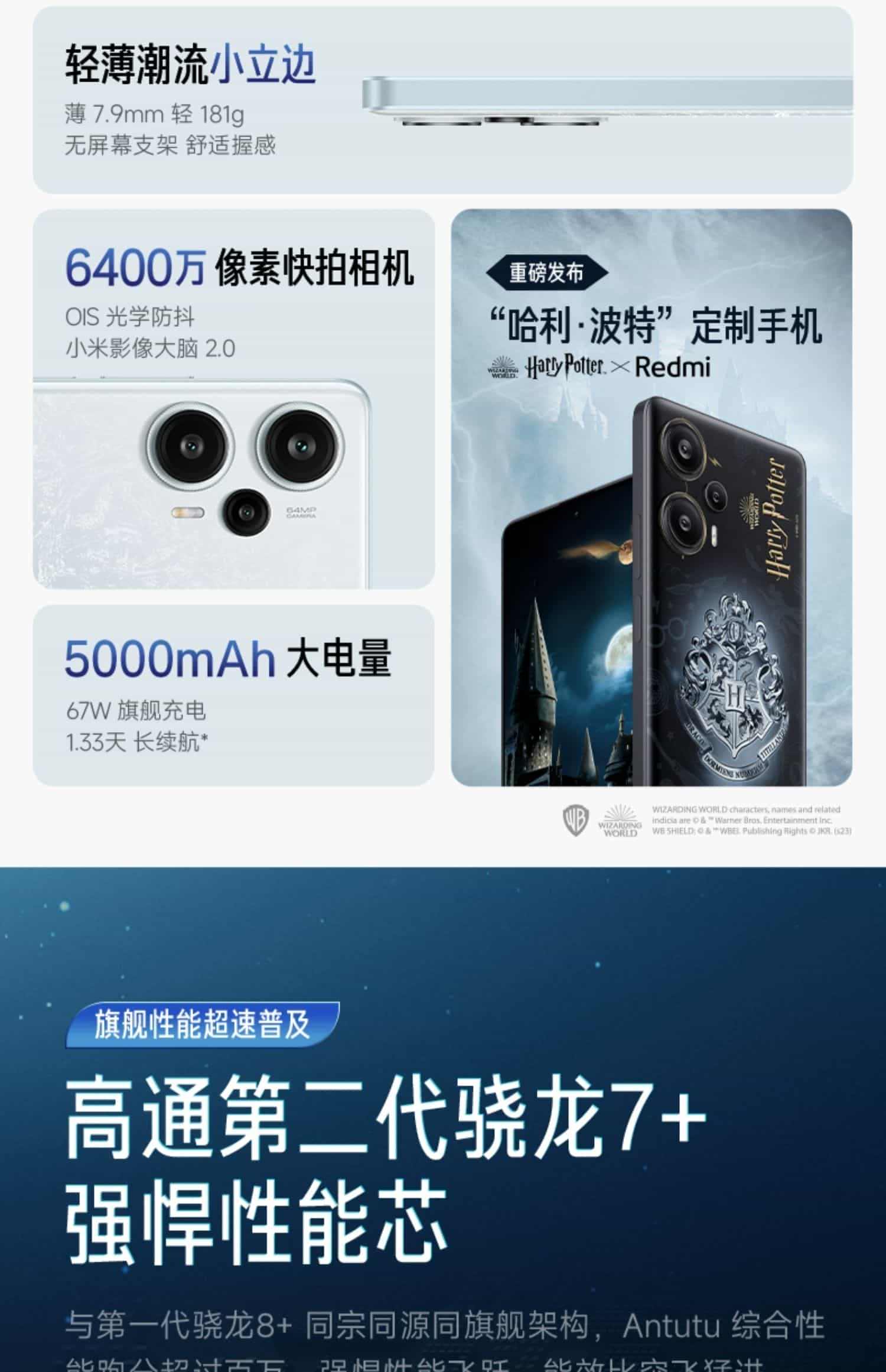 【立即抢购】Redmi Note 12 Turbo手机红米小米手机note小米官方旗舰店官网新品note12t