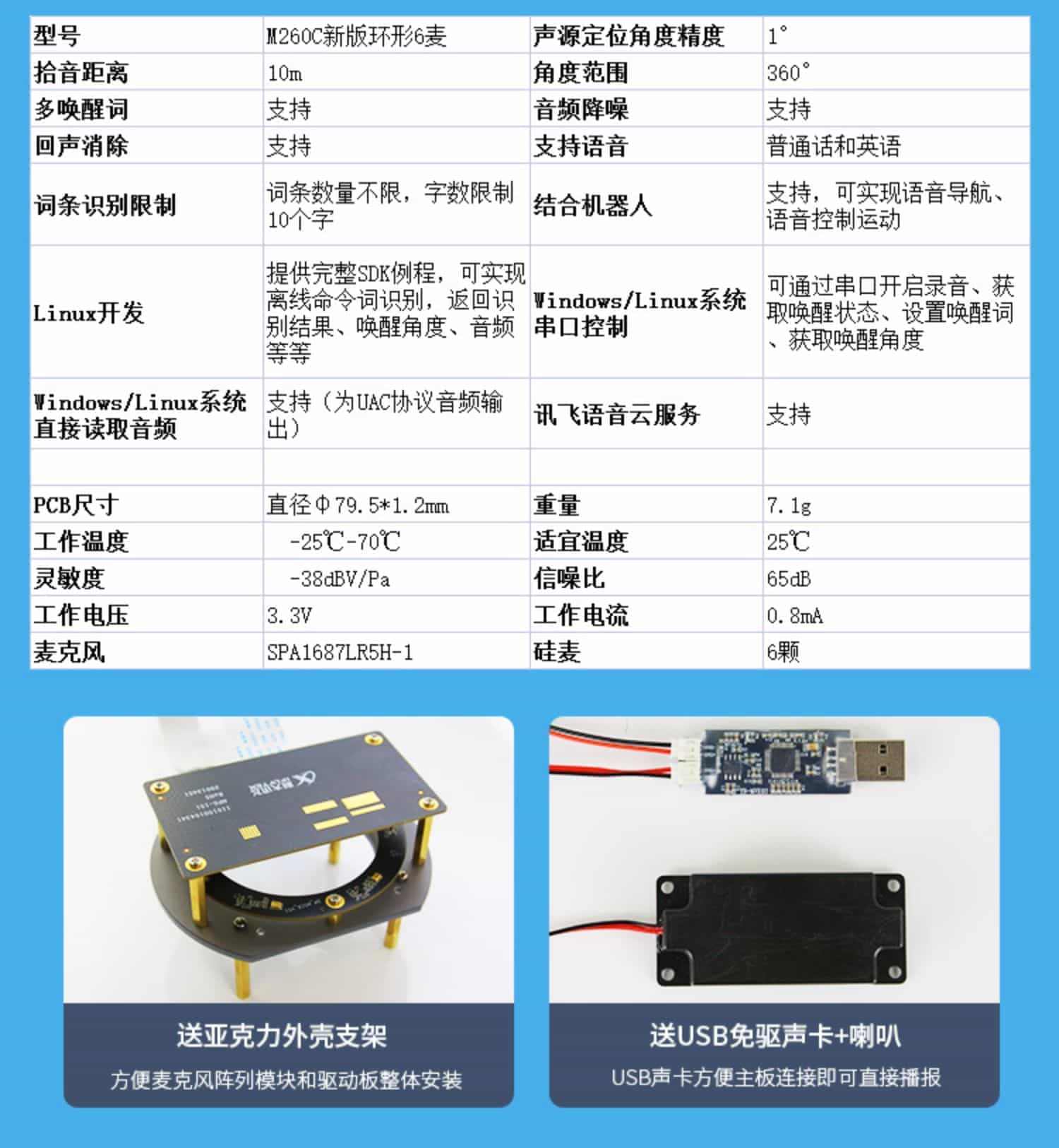 亚博智能JETSON NANO入门ROS主控套件机器人树莓派4B开发板小车AI