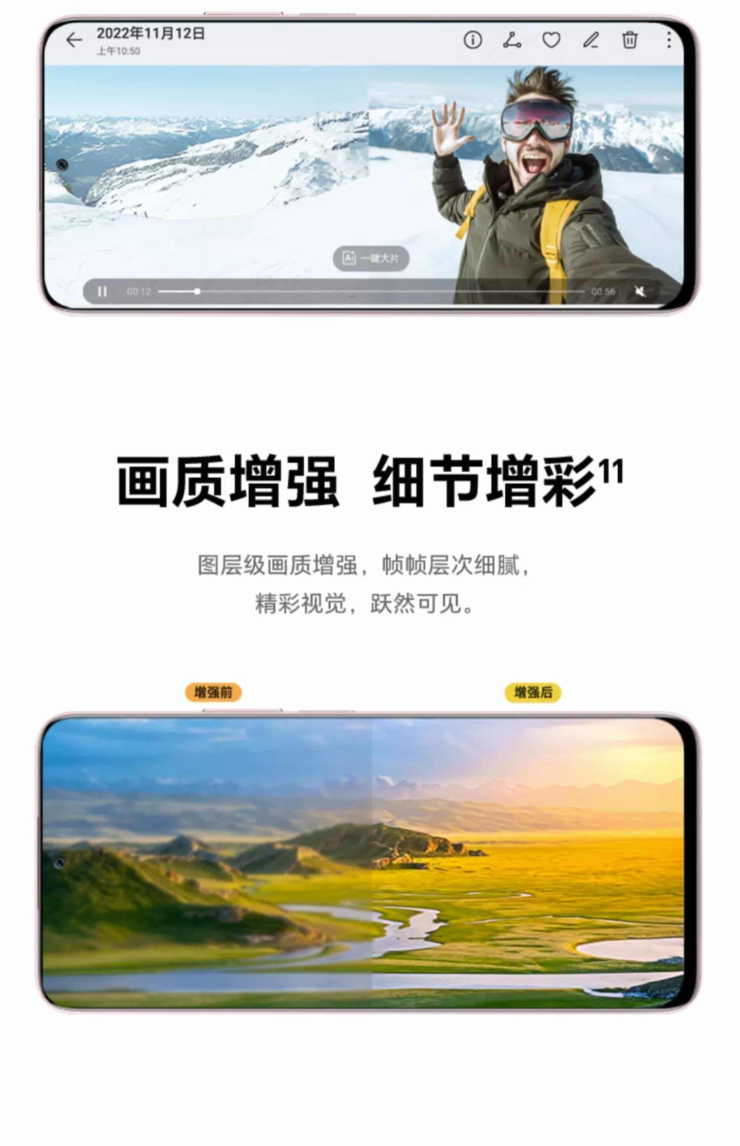 【官网】HONOR/荣耀X50i 5G智能手机 一亿像素超清影像 6.7英寸超窄边护眼全视屏官方旗舰店官网老人机学生