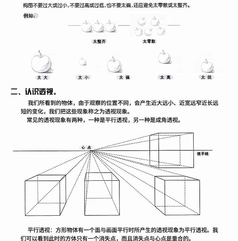 全3册 姜宏儿童创意画素描上中下儿童学画画书籍少儿美术班培训班素描基础知识教材儿童简笔画大全启蒙绘画入门小学生美术课教程书