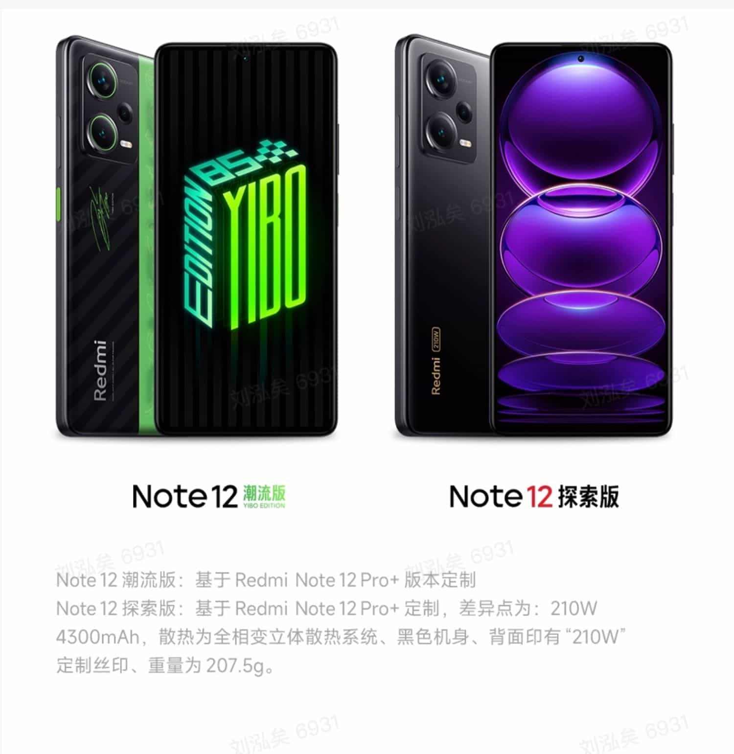 【立即抢购】小米红米Note 12 Pro 新品旗舰影像游戏5G手机官网小米官方旗舰店note12