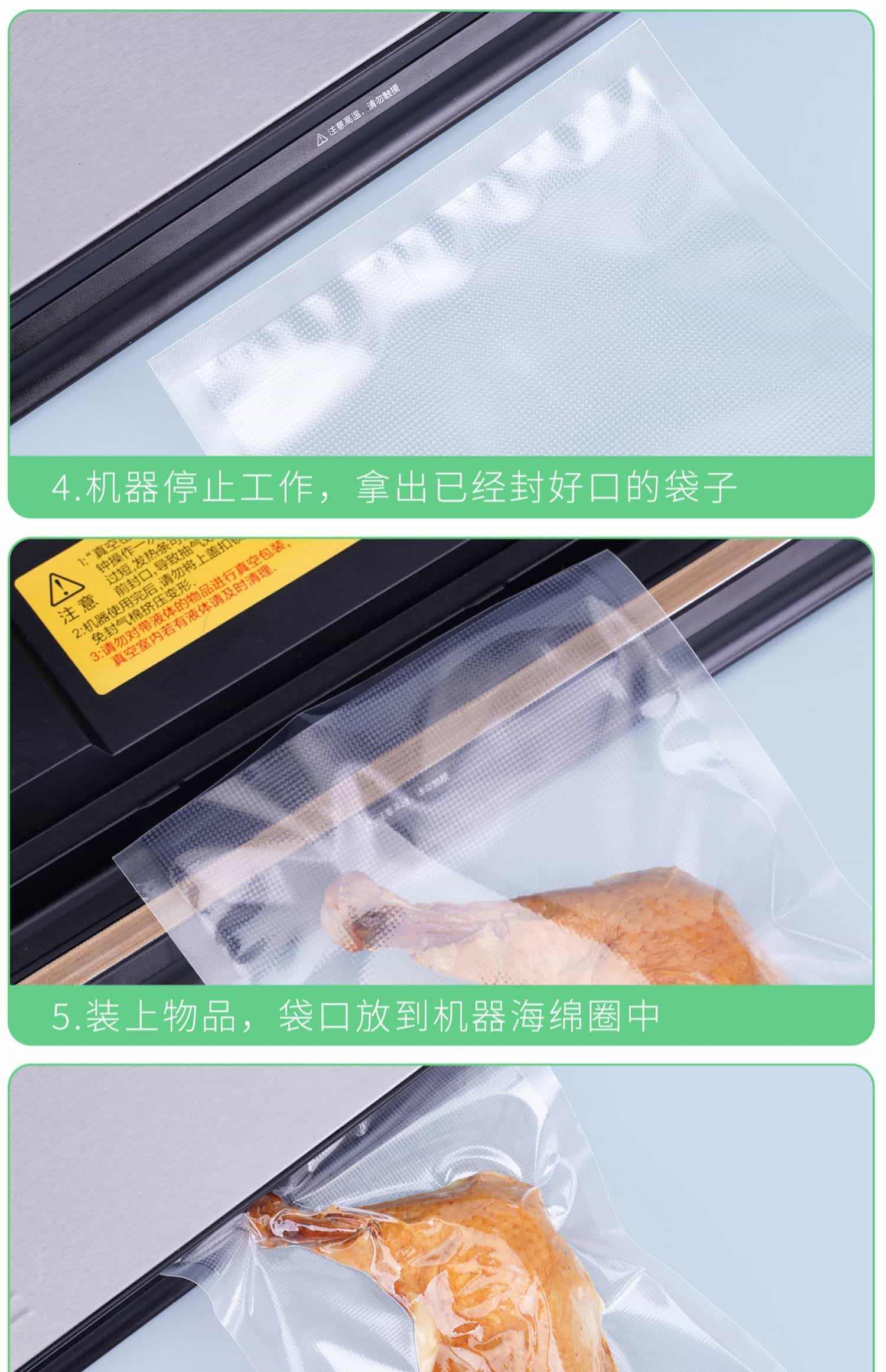 喜之龙纹路真空袋食品袋密封包装卷袋抽真空袋子塑封压缩网纹家用