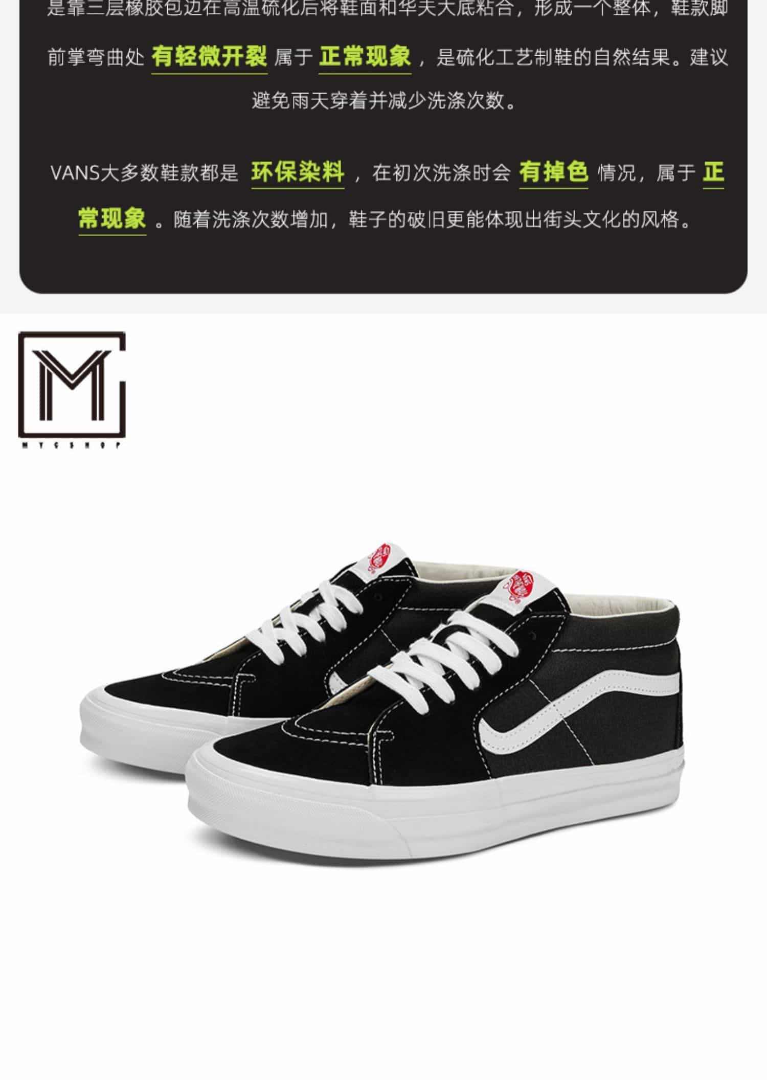 范斯VANS OG SK8 MID LX高端支线 黑白中帮男女滑板鞋VN0A4BVCBA2