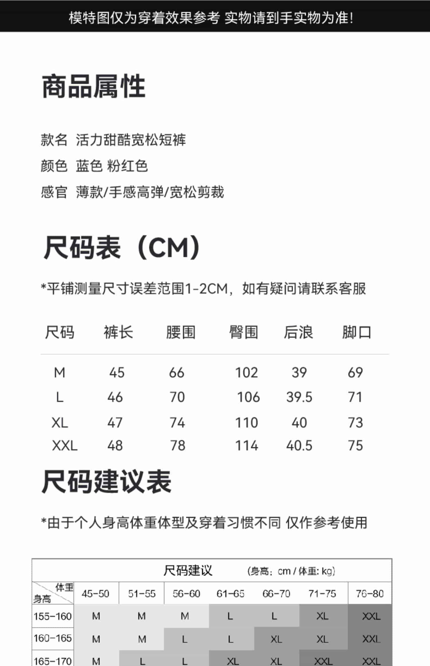 【新品】孕之优品孕妇短裤夏季外穿宽松大码三分裤薄款裤子