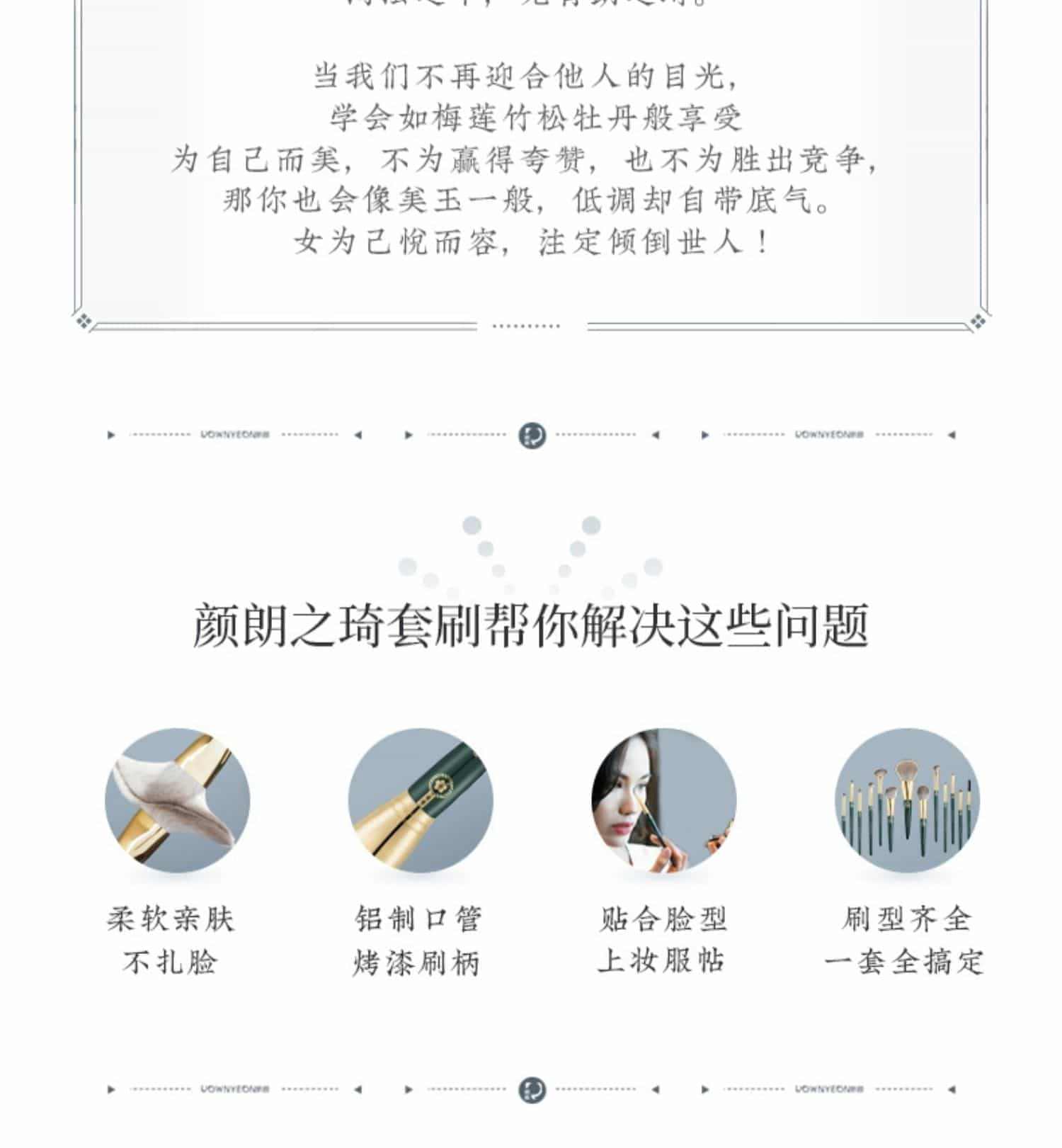 颜朗之琦化妆刷套装超柔软专业便携修容眼影遮瑕细节刷子全套正品