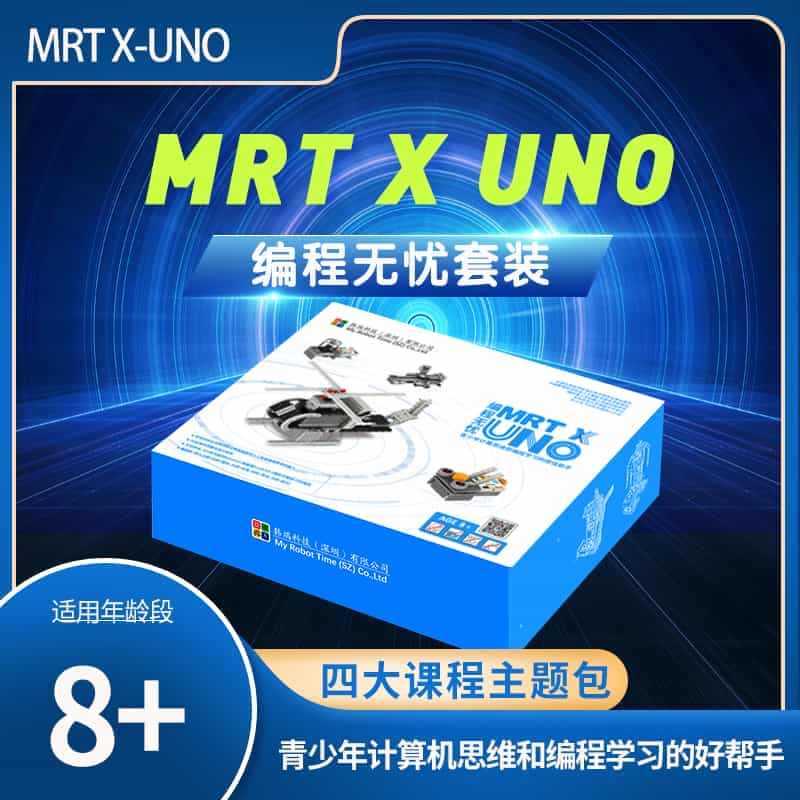 韩端编程无忧（MRTX-UNO）小颗粒积木Scratch3.0编程机器...