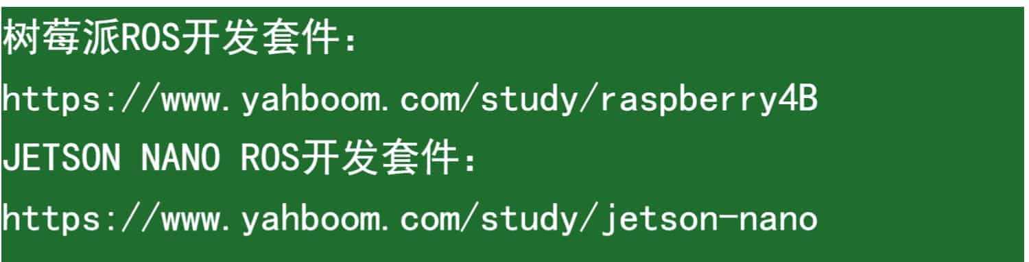 亚博智能JETSON NANO入门ROS主控套件机器人树莓派4B开发板小车AI