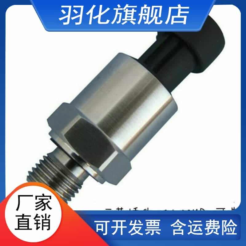 CS-PT1100AC PT-301螺杆空压机压力传感器变送器0-1....