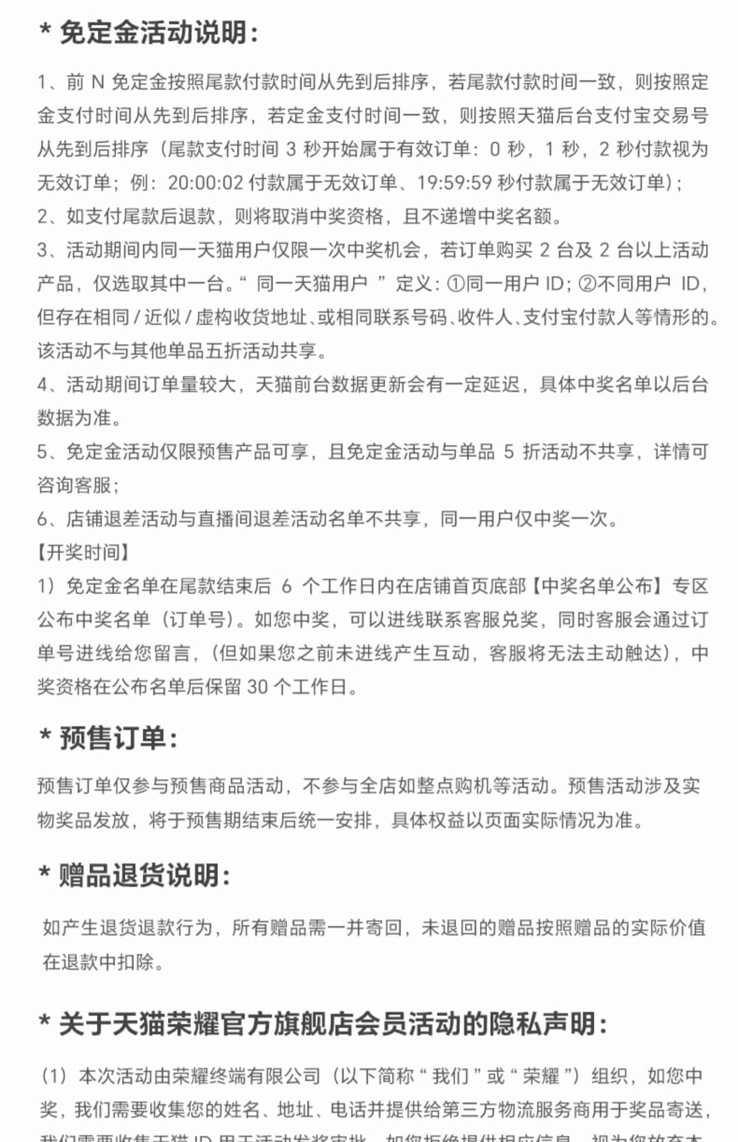 【官网】HONOR/荣耀X50i 5G智能手机 一亿像素超清影像 6.7英寸超窄边护眼全视屏官方旗舰店官网老人机学生